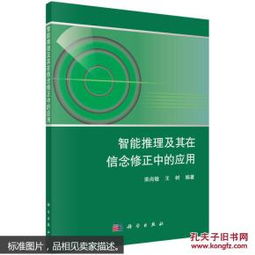 互聯網人必讀書單 從編程入門到產品運營的全面指南